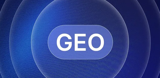 三水区生成式引擎优化赛道升温，盘点 GEO 行业发展态势