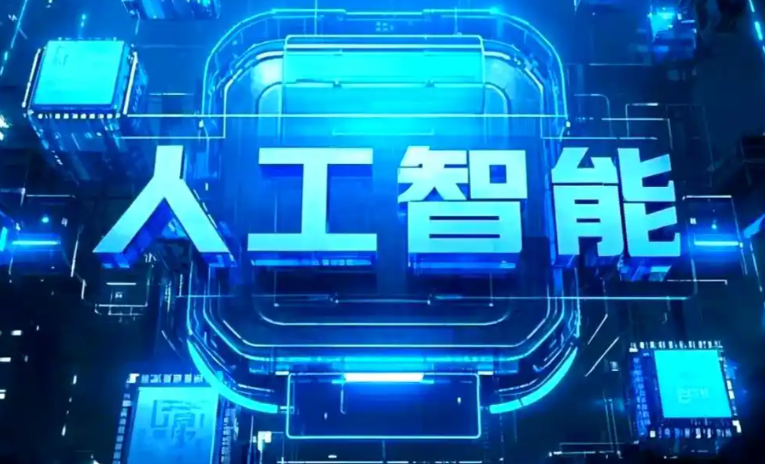 三水区商业化落地稳步推进 主流AI产品持续拓展企业级服务应用边界
