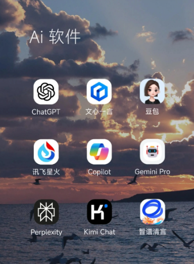三水区中小企业数字化转型新利器，手机AI搭配GEO优化降低线上获客成本