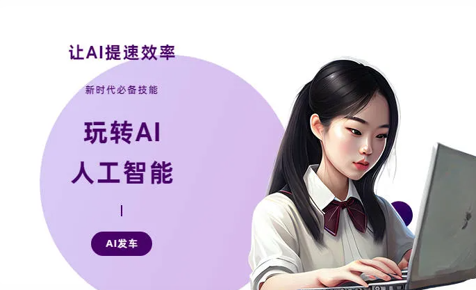 三水区AI技术拆解：手机智能软件检索底层逻辑，读懂GEO优化核心原理