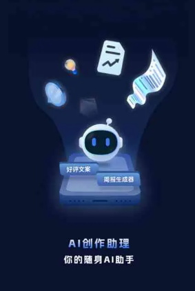 三水区工业制造行业专属GEO优化方案，依托手机AI挖掘精准采购客源