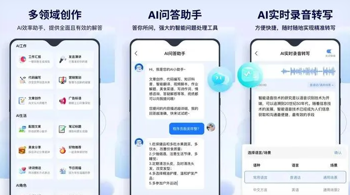 三水区告别SEO同质化内卷，GEO优化开启AI营销新赛道