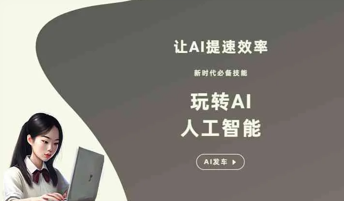 三水区GEO优化完整科普：原理、价值与核心适配场景